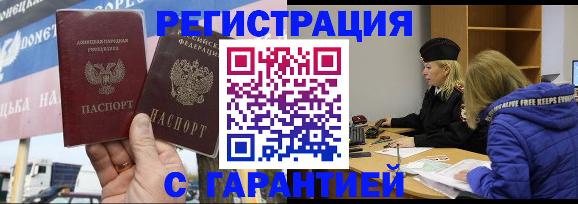 пропишу в квартире в Сосновоборске
