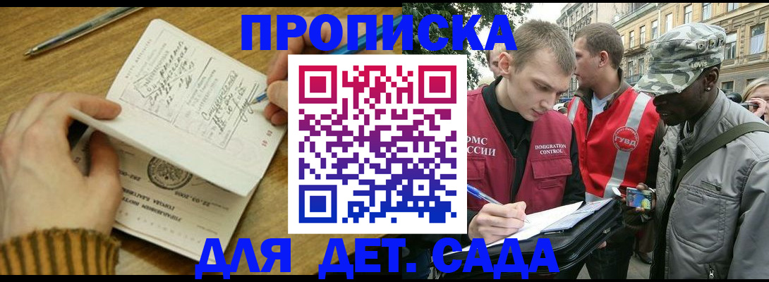найти адрес прописки в Сосновоборске